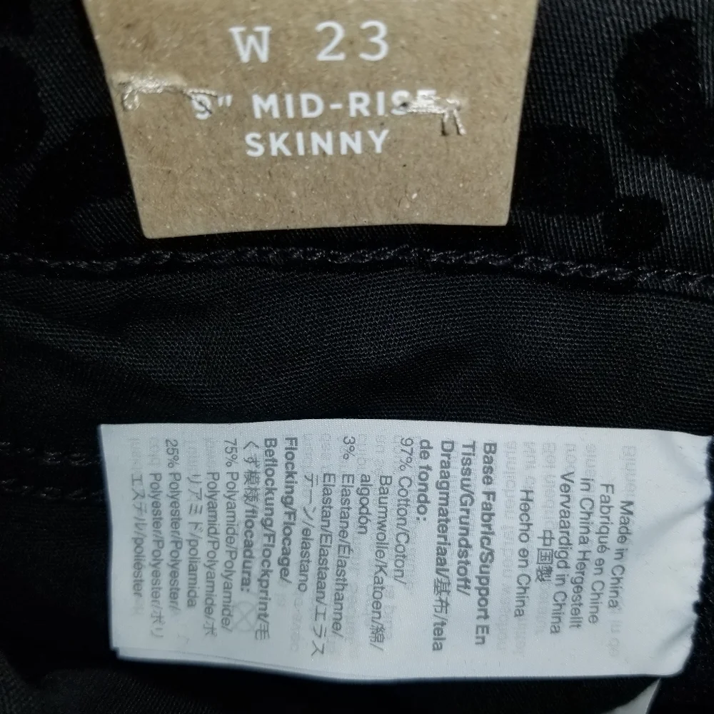 Madewell lean legs